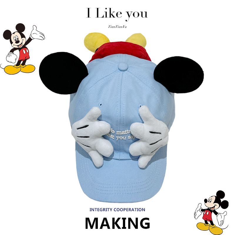 Color Mickey Face-Covering New - огляд і ціна Baseball Cap Structured